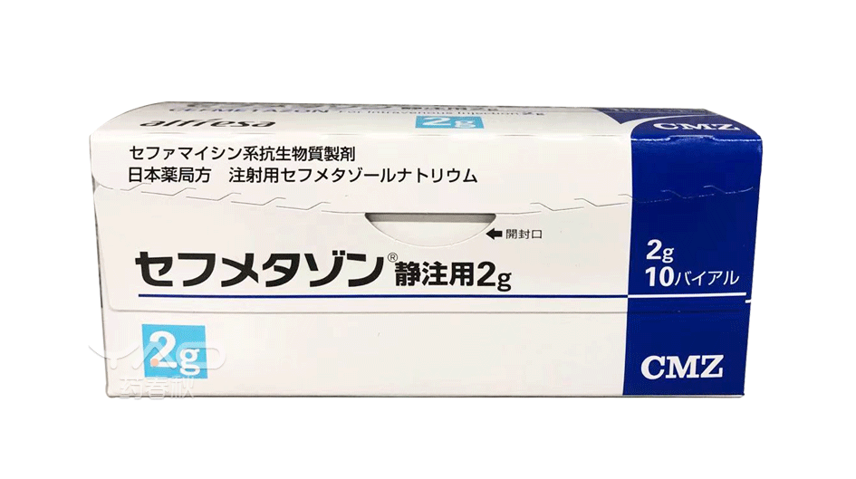 CEFMETAZON（セフメタゾン静注用2g）