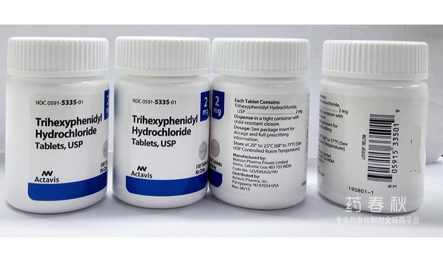 Trihexyphenidyl Hydrochloride