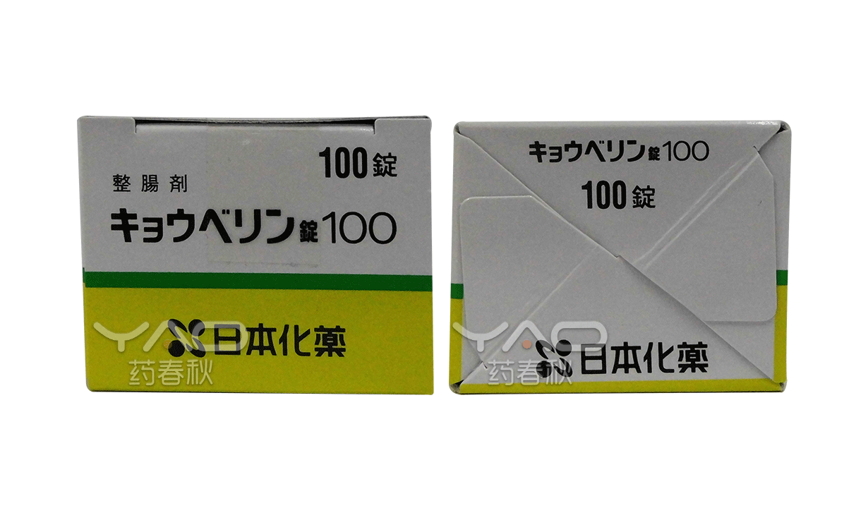 Kyoberin