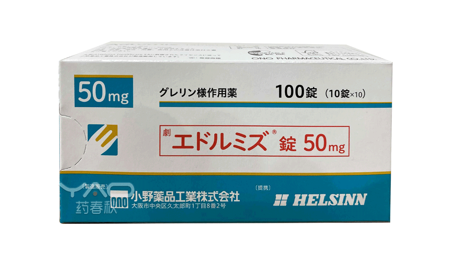 ADLUMIZ（エドルミズ錠）