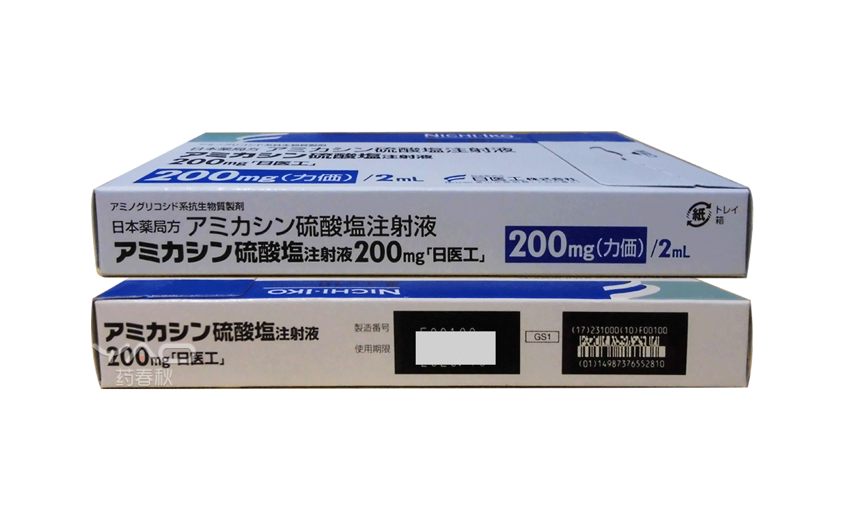 Amikacin Sulfate Injection