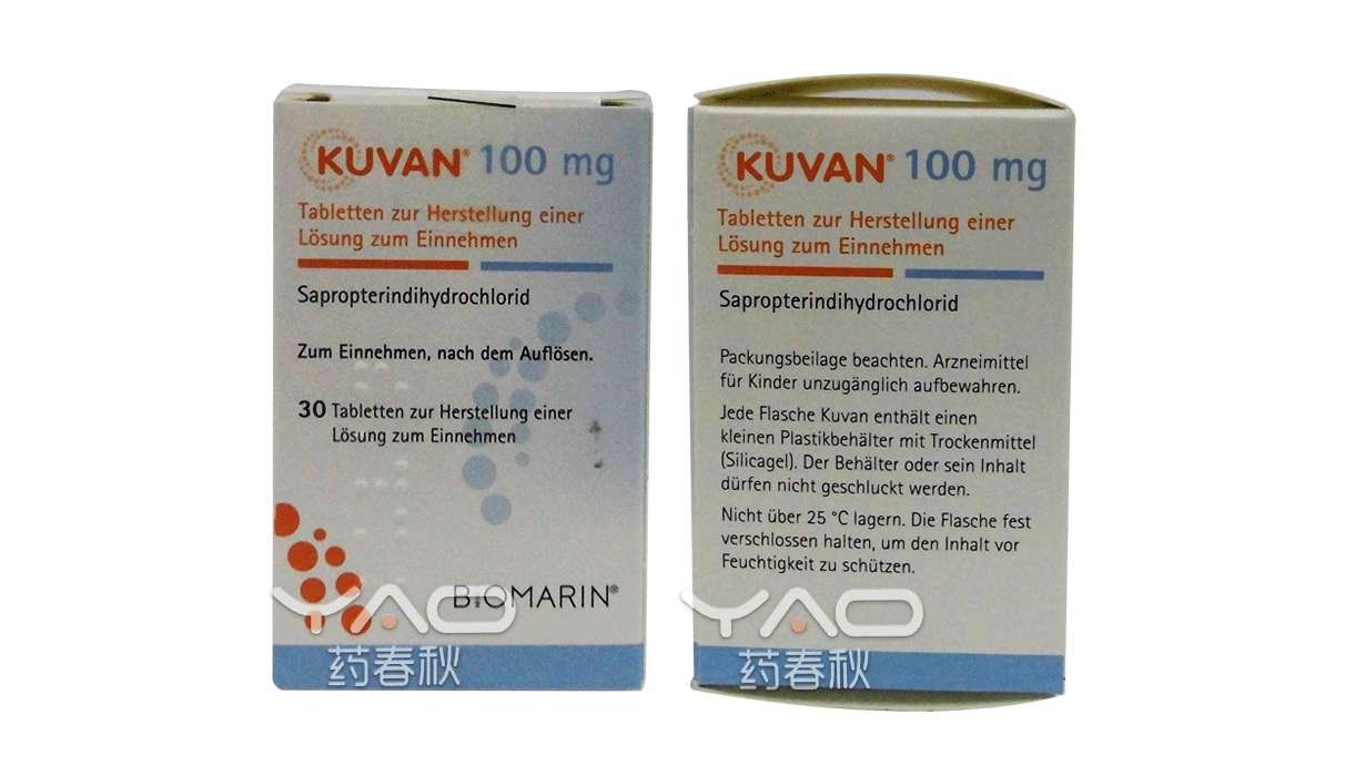 KUVAN 