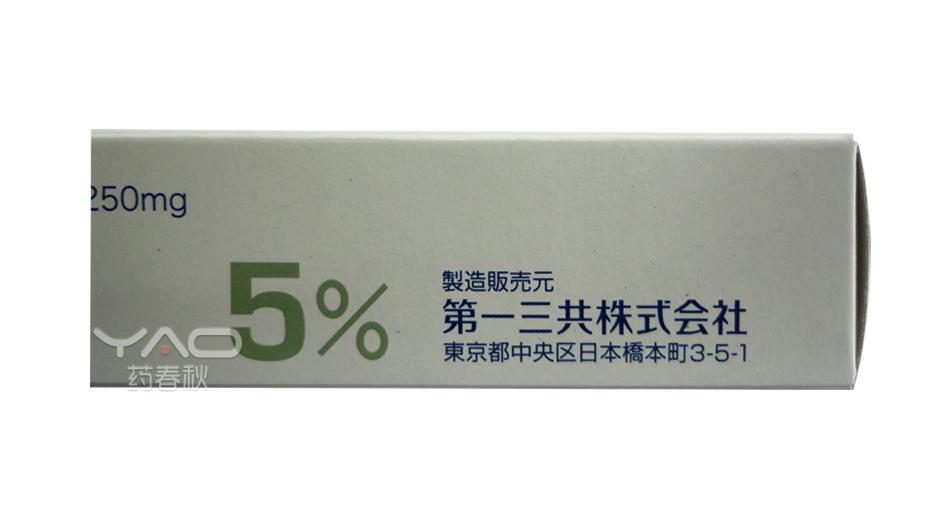 Transamin 5%（トランサミン注5％）