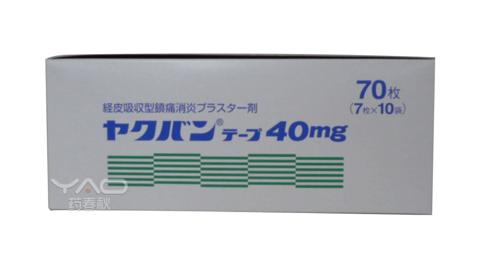 Yakuban tape(ヤクばンテープ)