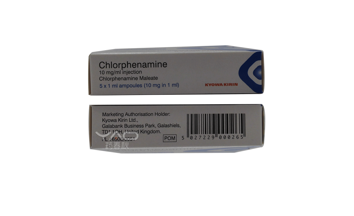 Chlorphenamine（PL 16508/0051）