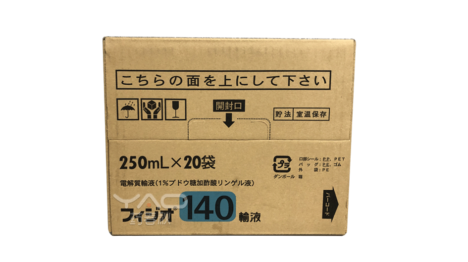 Physio140（フィジオ140輸液）