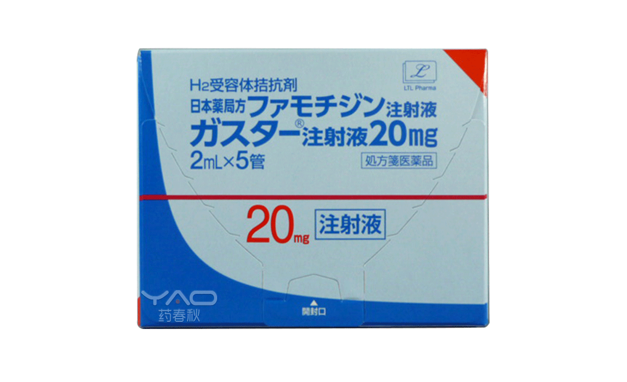 Gaster Injection 20mg