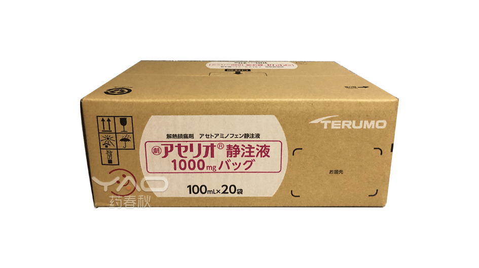 acelio Bag for Intravenous Injection 1000mg