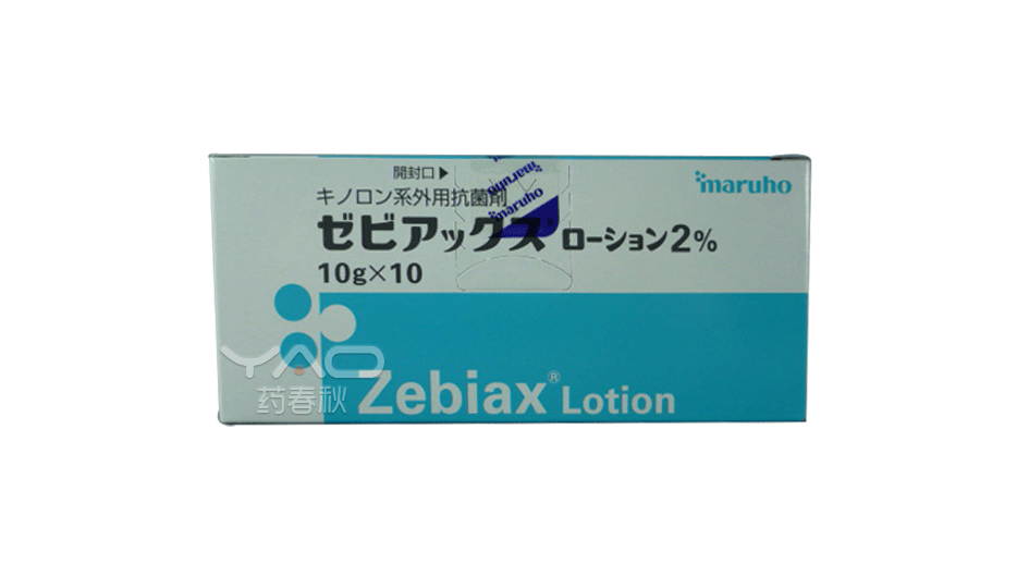 Zebiax®️