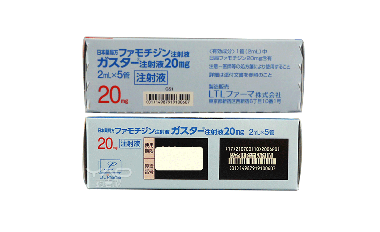 Gaster Injection 20mg