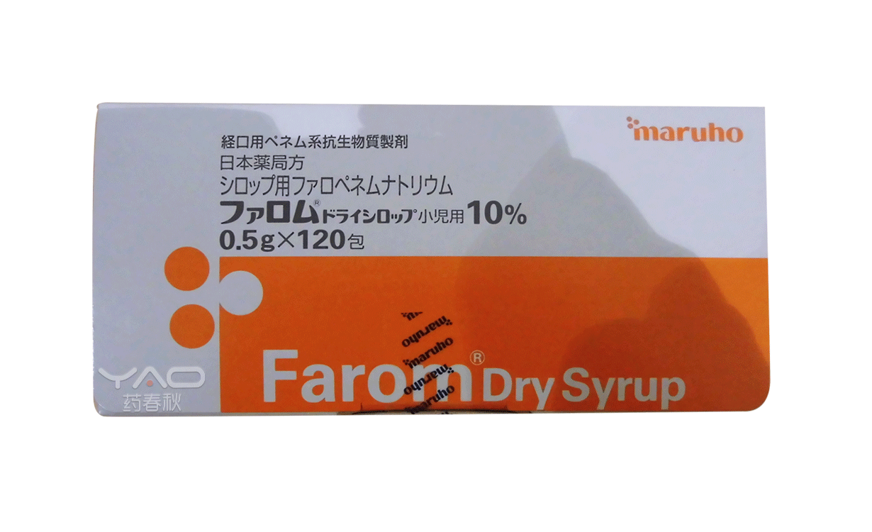 FAROM FOR PEDIATRIC