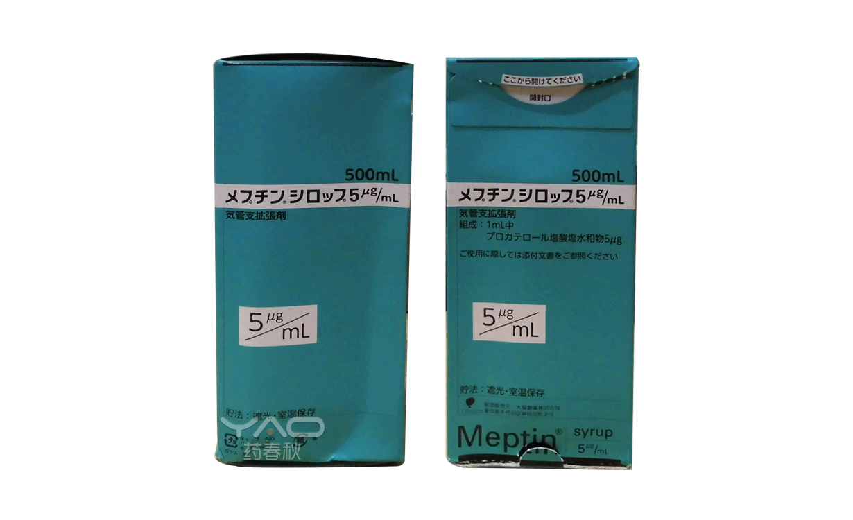 Meptin