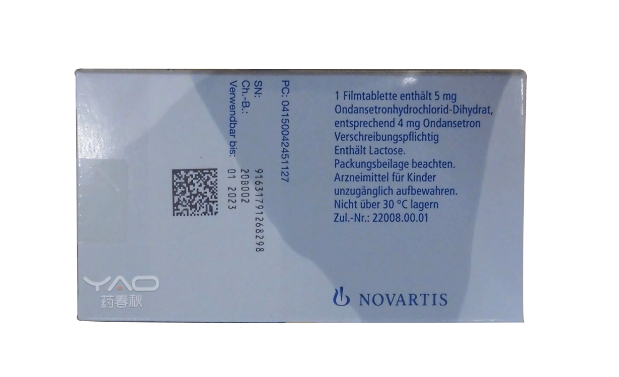 ZOFRAN TABLET