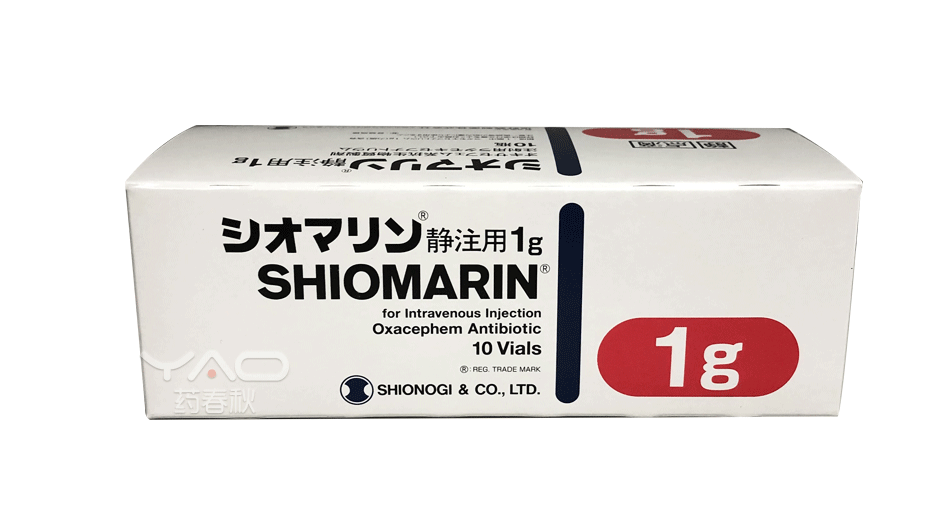 Shiomarin