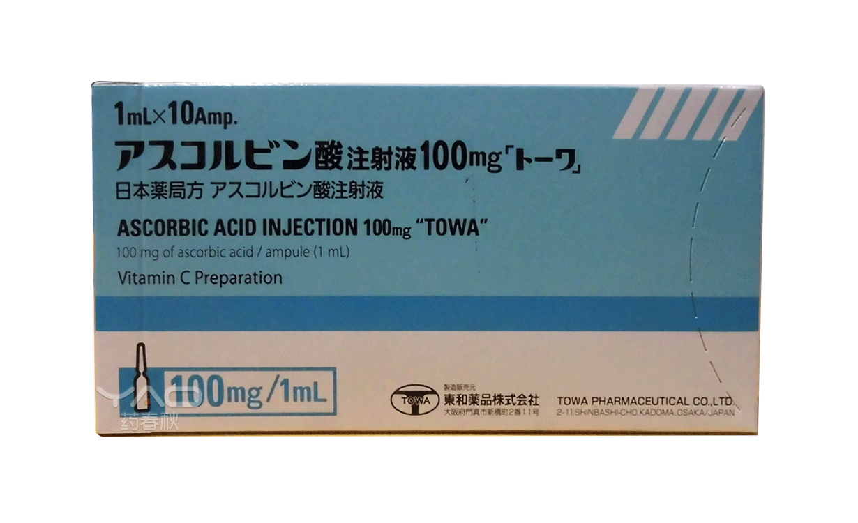 ASCORBIC ACID