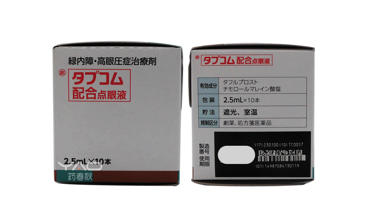 TAPCOM