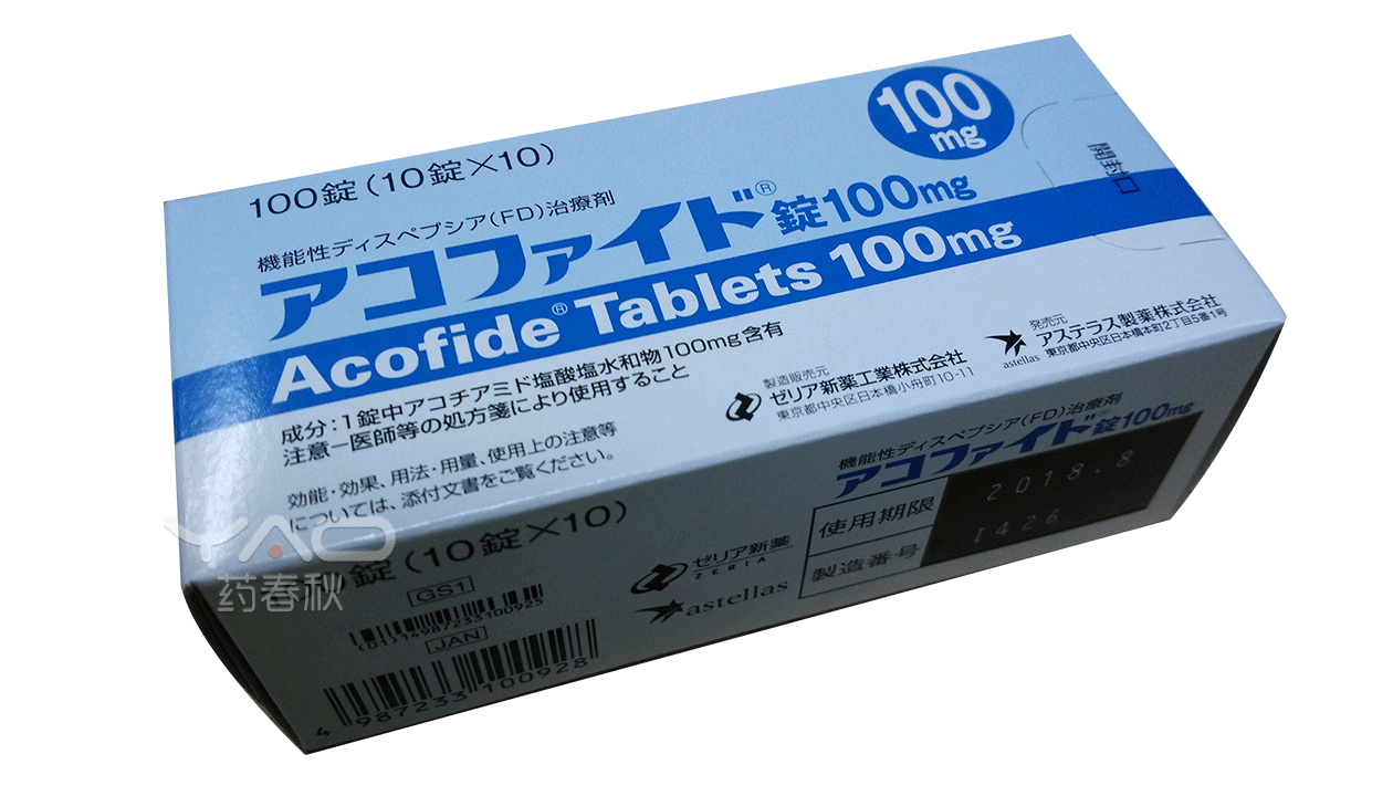 Acofide