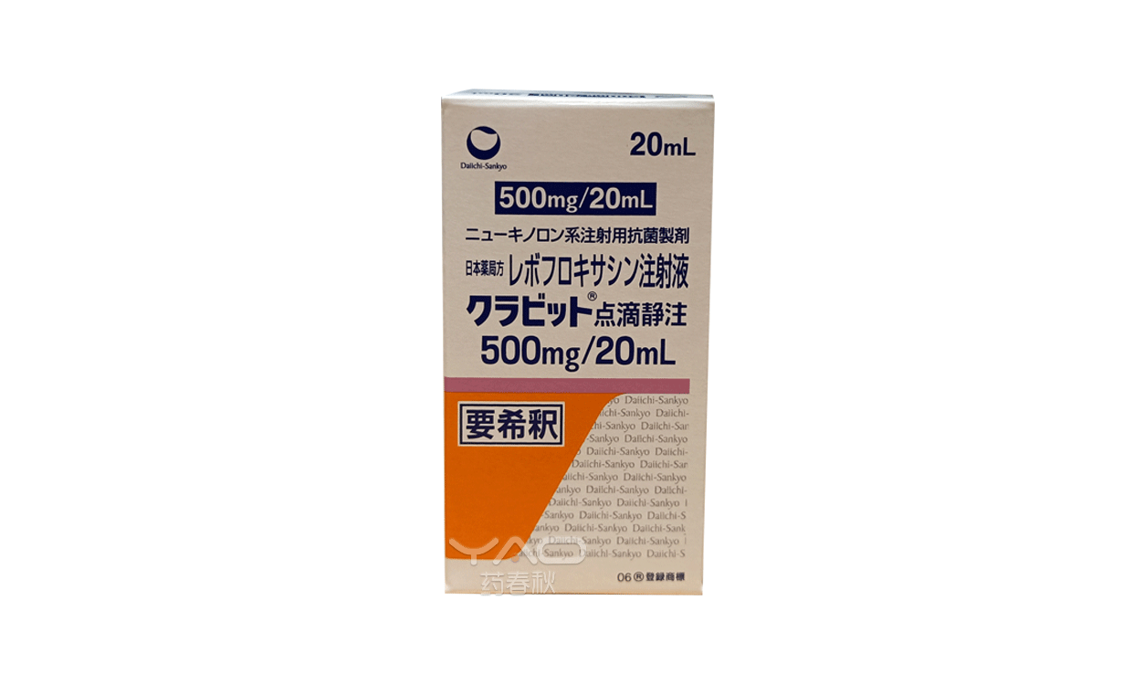 Cravit(クラビット点滴静注バッグ500mg／100mL)