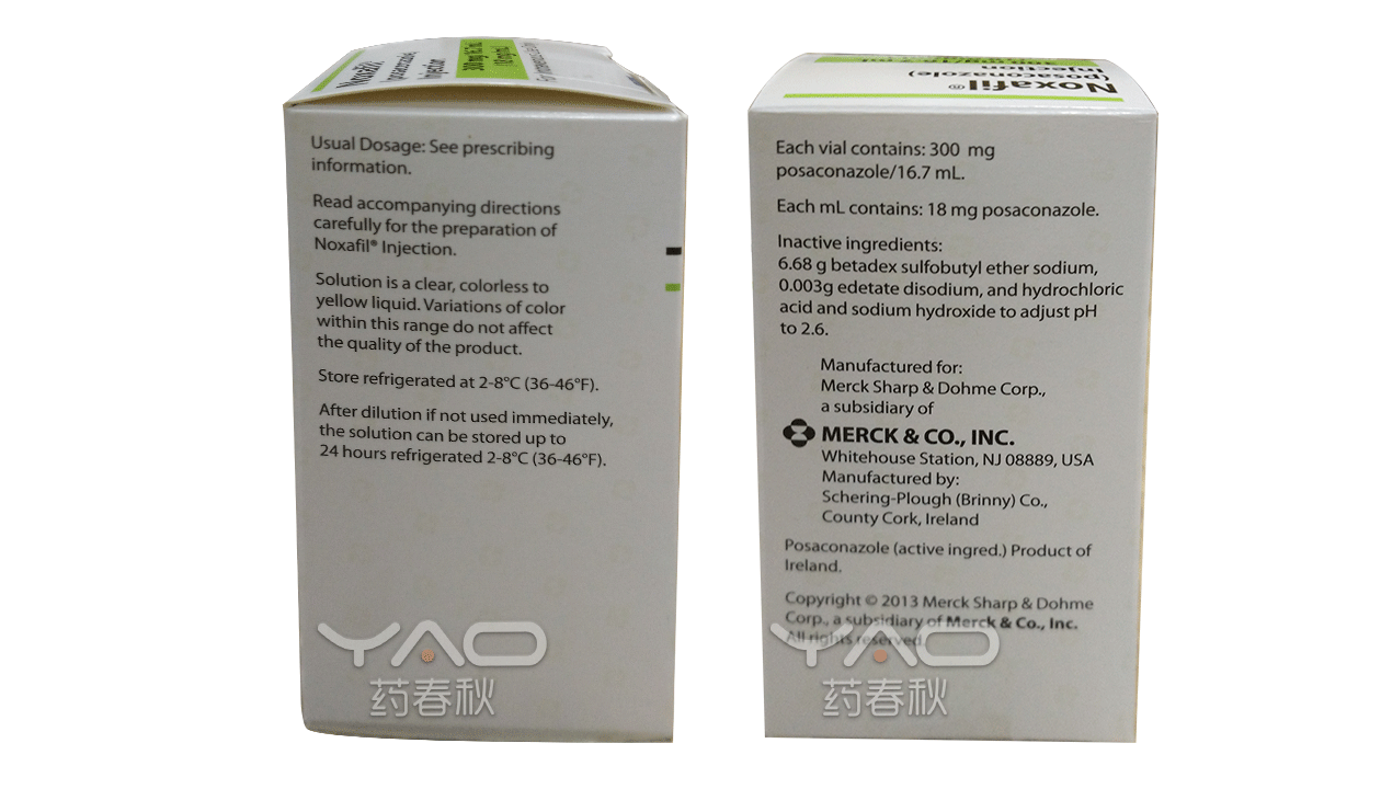 Noxafil（0085-4331-01）