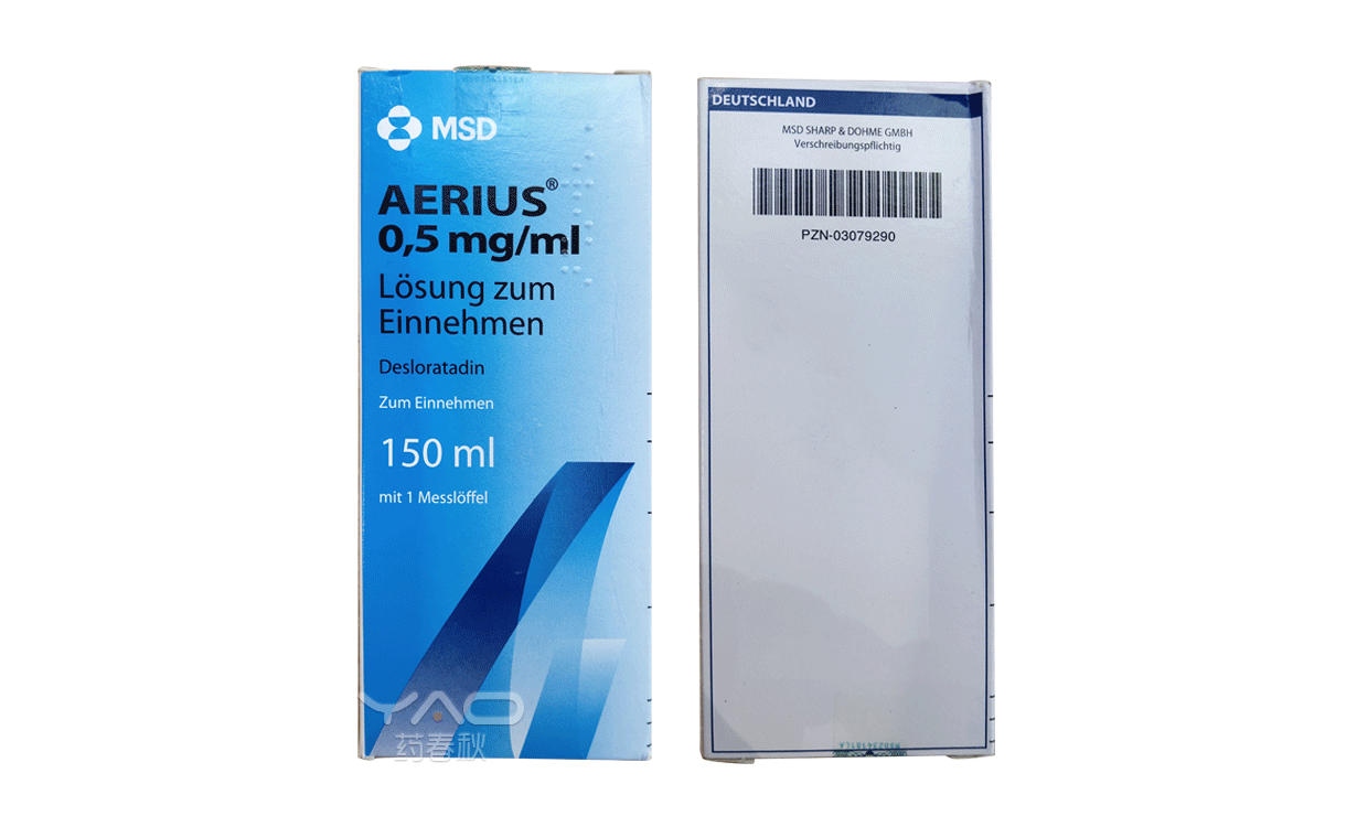 Aerius