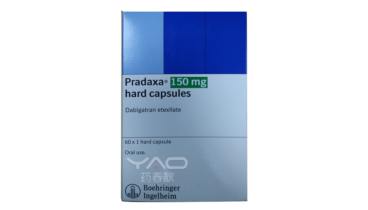 Pradaxa (达比加群酯胶囊)