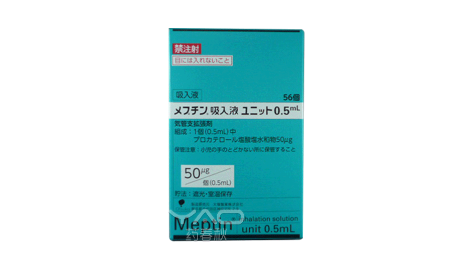 Meptin