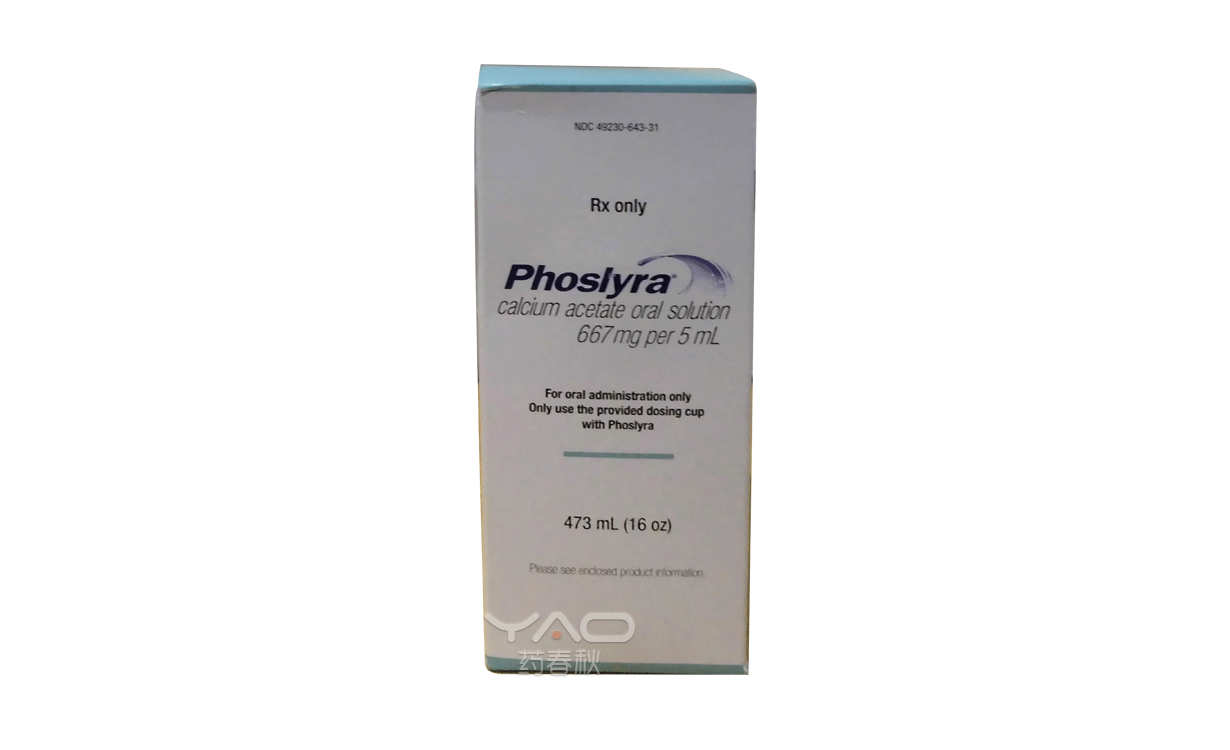 PHOSLYRA