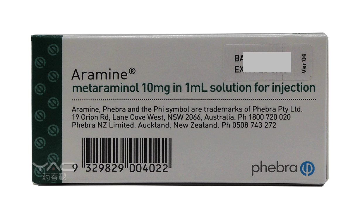 Aramine