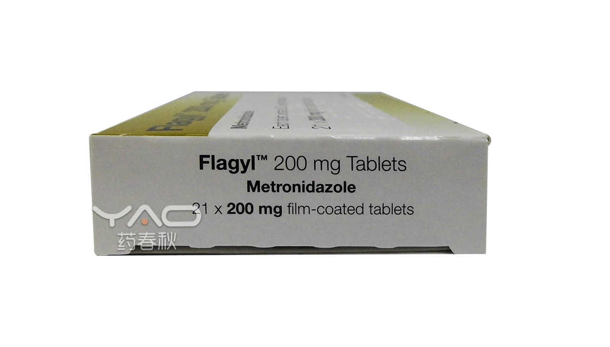 Flagyl (甲硝唑片)