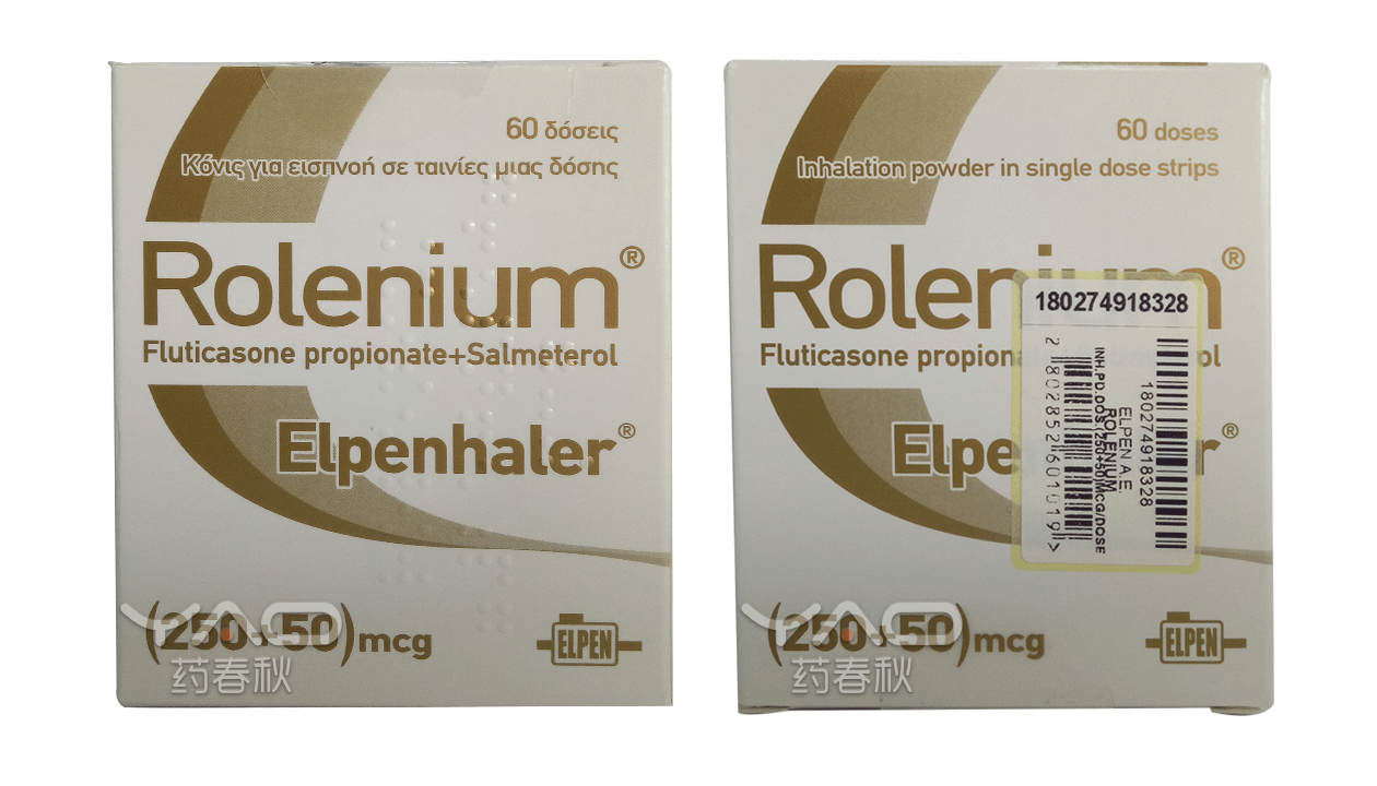 Rolenium