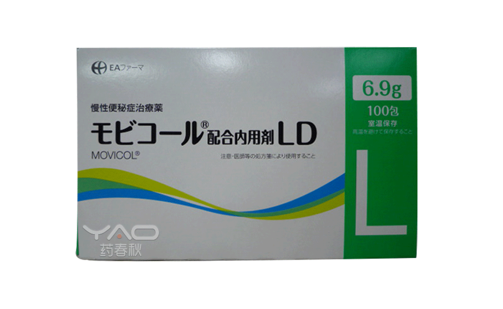 Movicol（モビコール配合内用剤LD）