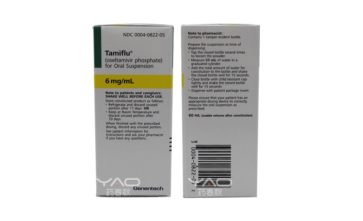 Tamiflu