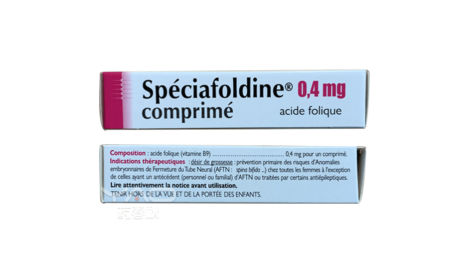 SPECIAFOLDINE