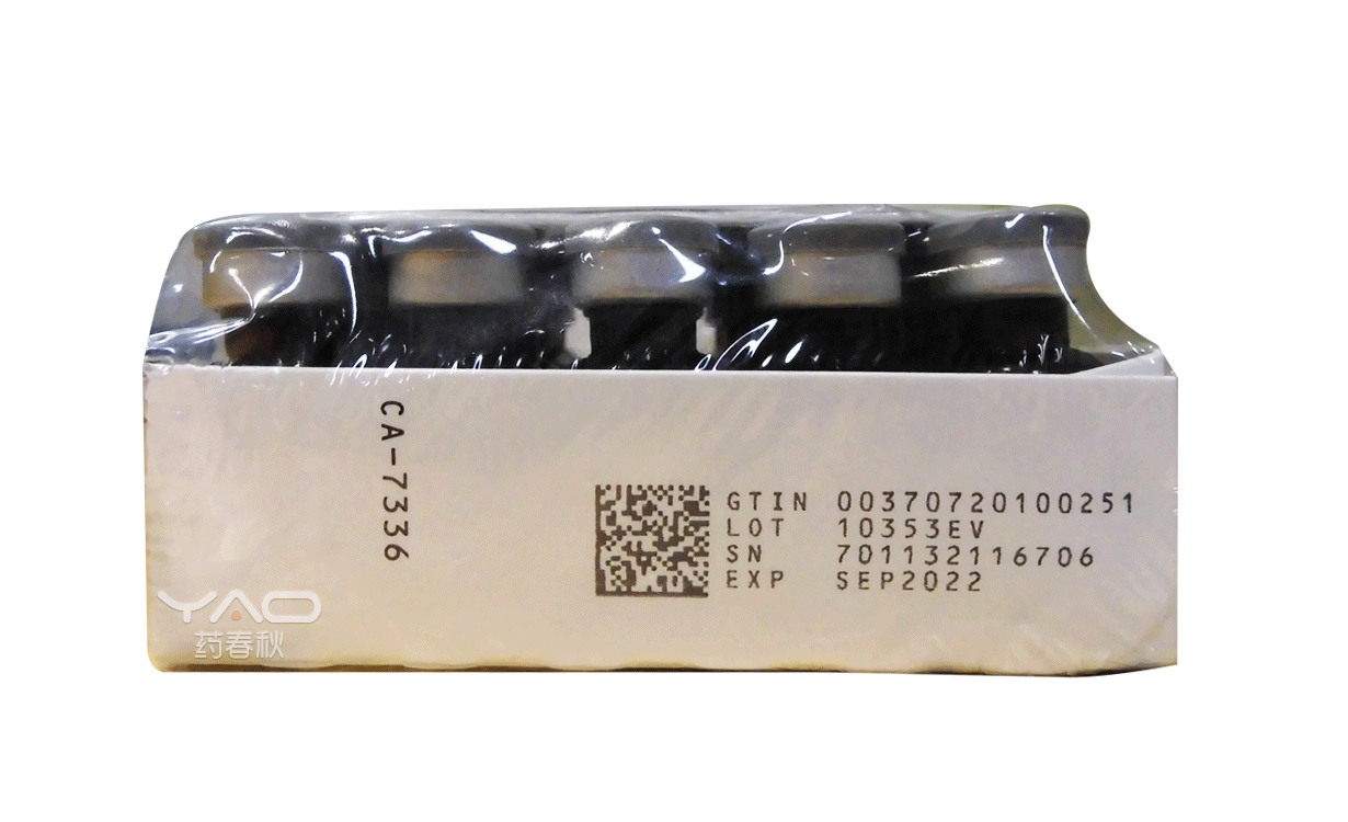 QUZYTTIR（70720-100-25）