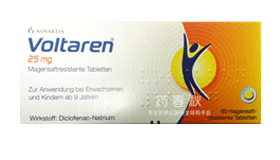 Voltaren (双氯芬酸钠肠溶片)