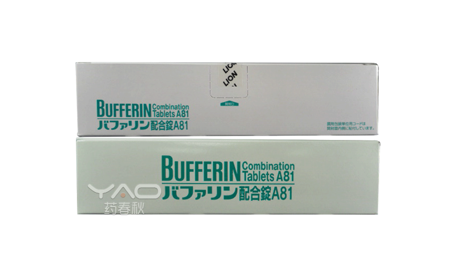 BUFFERIN Combination Tab. A81