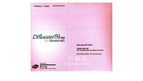 Diflucan（氟康唑片）