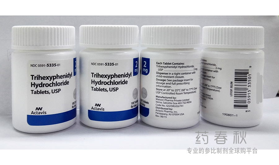 Trihexyphenidyl Hydrochloride