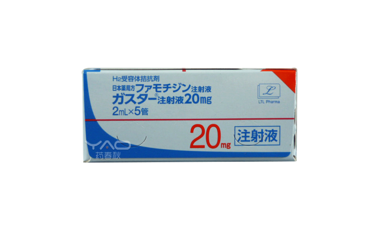Gaster Injection 20mg