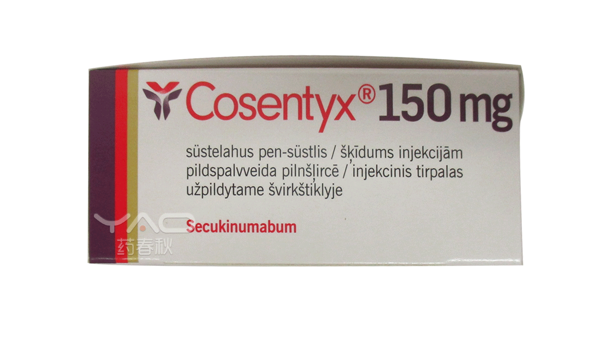 Cosentyx