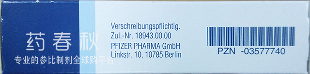 Diflucan