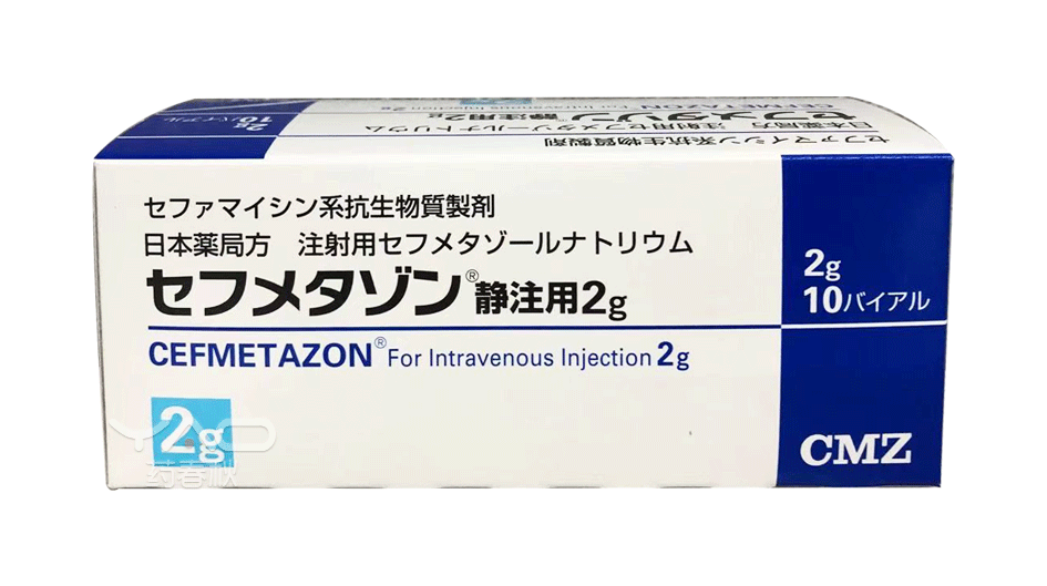 CEFMETAZON（セフメタゾン静注用2g）