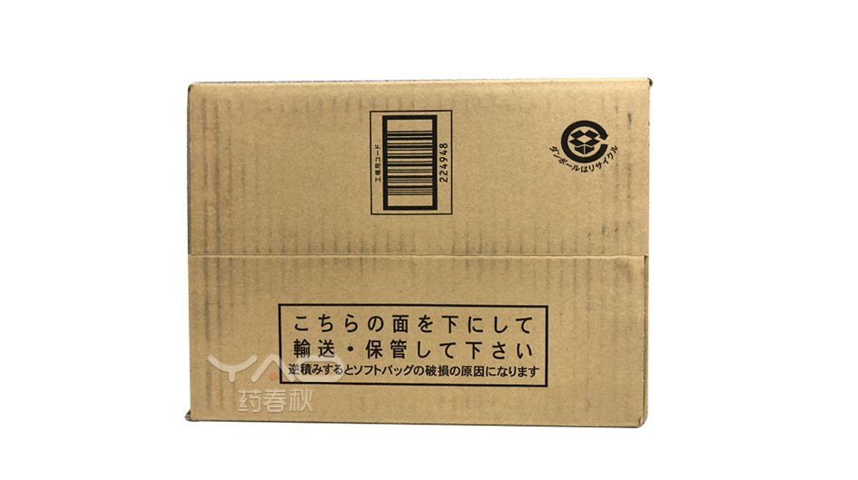 Physio140（フィジオ140輸液）