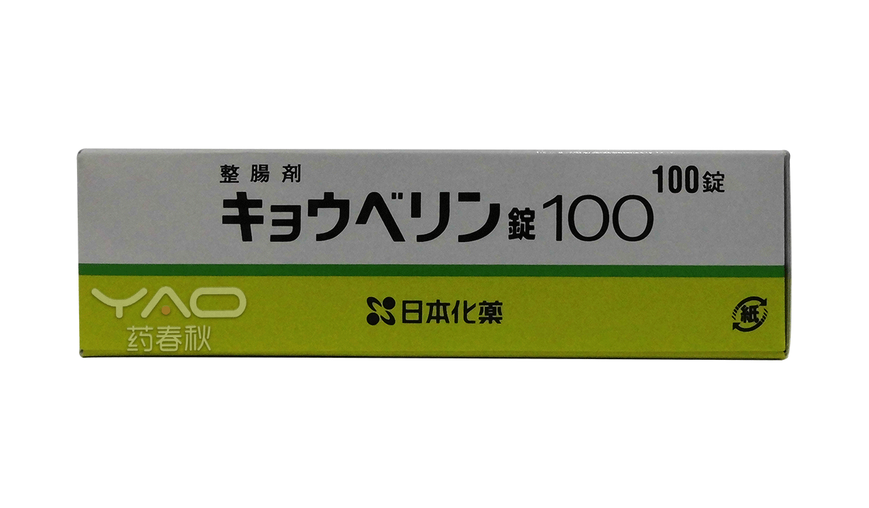 Kyoberin