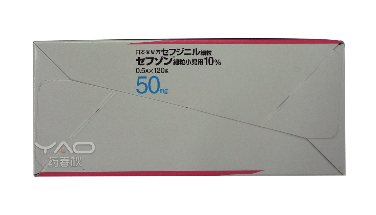 Cefzon for Pediatric