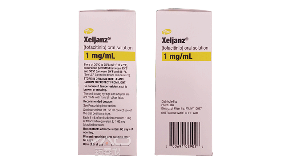 XELJANZ（0069-1029-02）