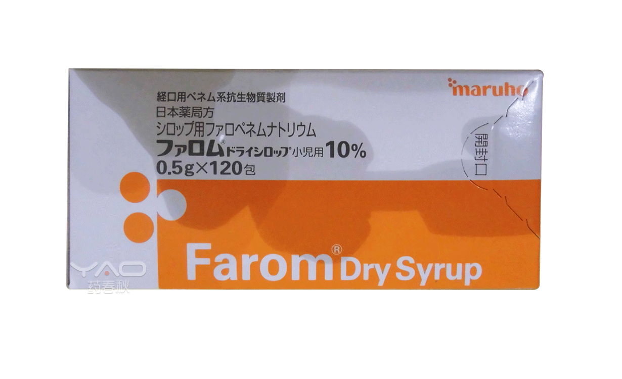 FAROM FOR PEDIATRIC