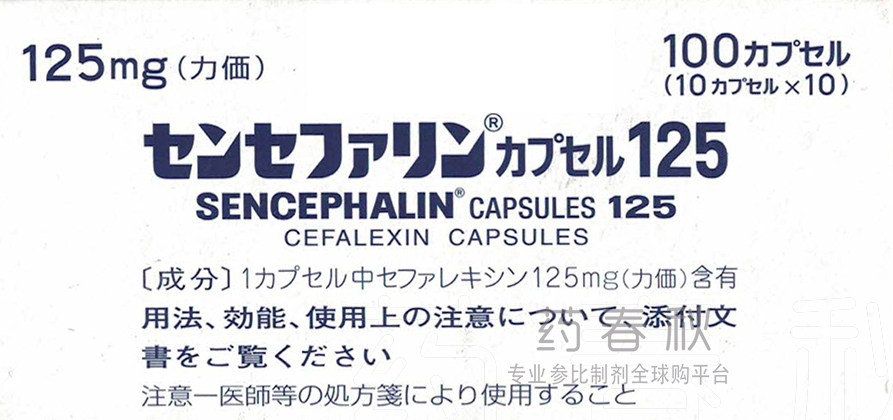 Sencephalin(头孢氨苄胶囊)