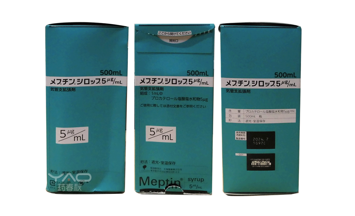 Meptin
