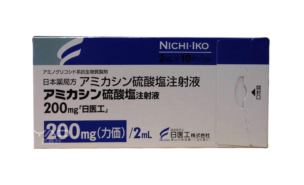 Amikacin Sulfate Injection